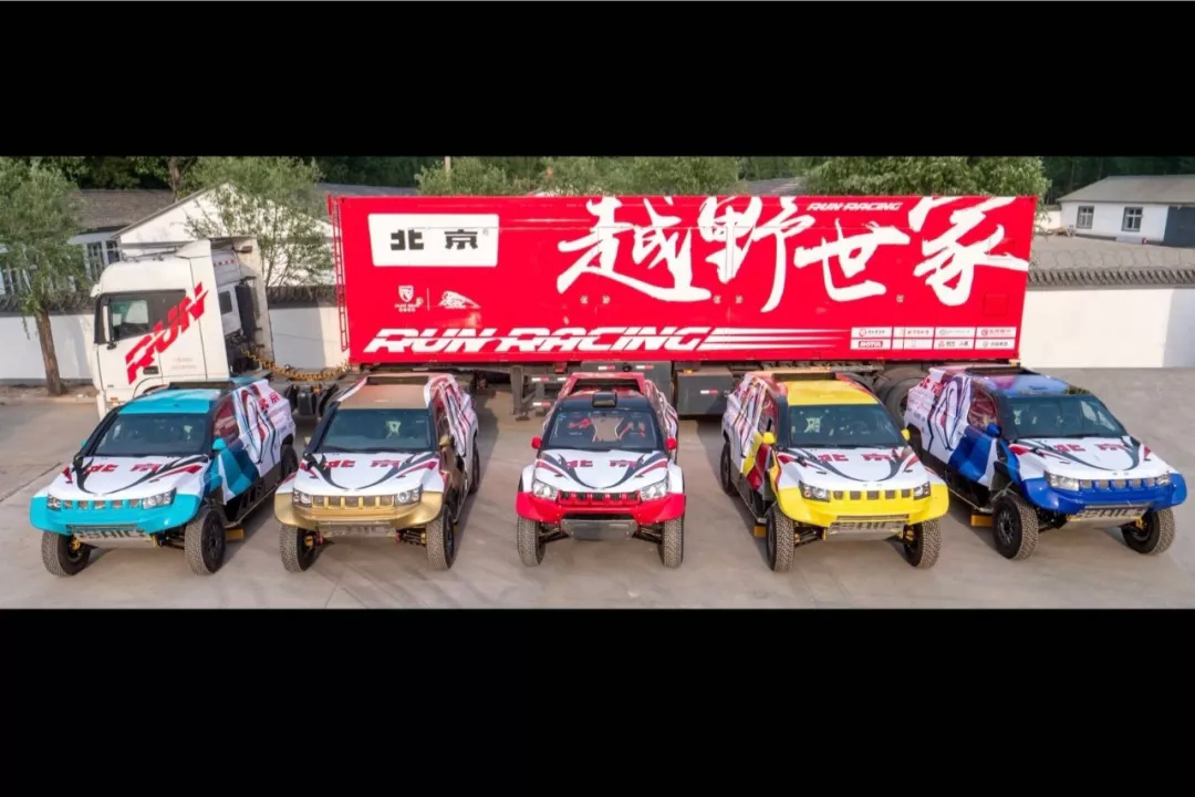 Champion Journey Beijing® off-road family team set off for the 2019 Ring Tower Rally