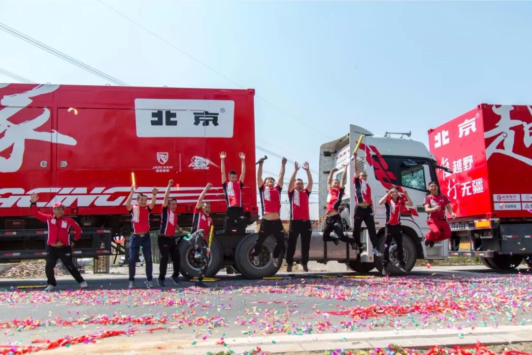 Champion Journey Beijing® off-road family team set off for the 2019 Ring Tower Rally