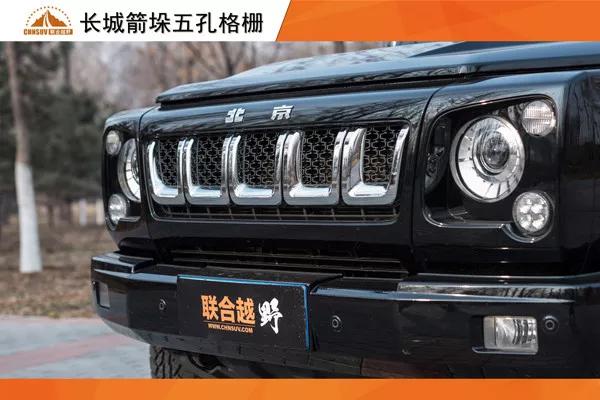 Original evaluation: Beijing (BJ) 80 off-road heavy equipment