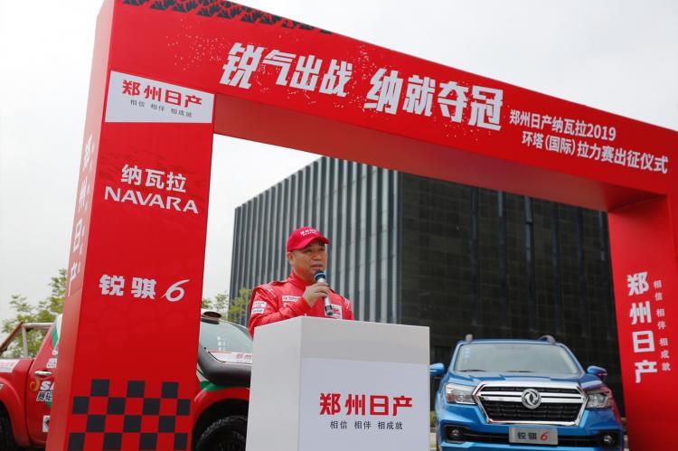 The king will go to the Zhengzhou Nissan Navara 2019 Ring Tower Rally and officially start