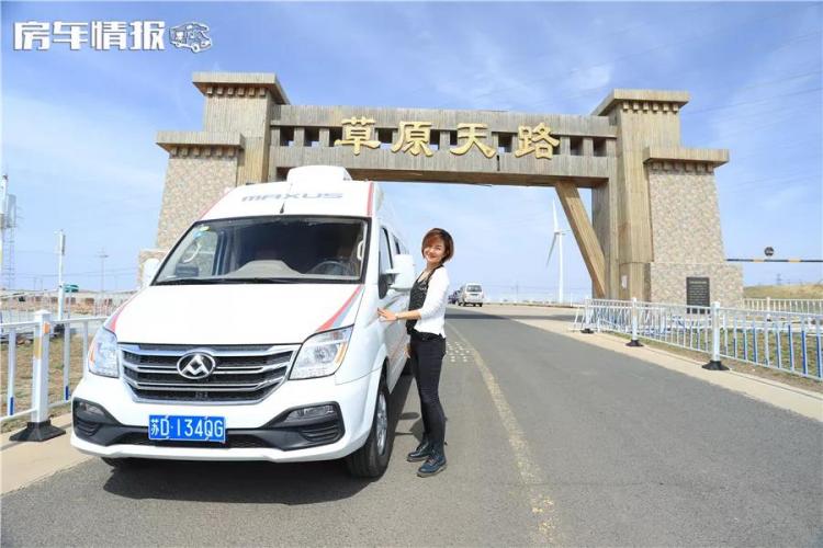 thrilling! The female driver was driving alone in a prairie caravan, but something happened on the first day, and she wanted to cry but had no tears