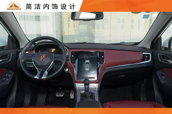 Original evaluation: Roewe RX5 restarts platinum career