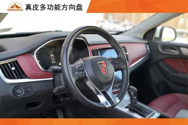 Original evaluation: Roewe RX5 restarts platinum career