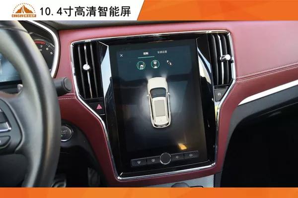 Original evaluation: Roewe RX5 restarts platinum career