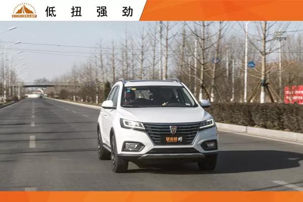 Original evaluation: Roewe RX5 restarts platinum career