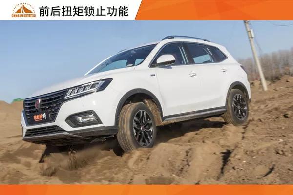 Original evaluation: Roewe RX5 restarts platinum career