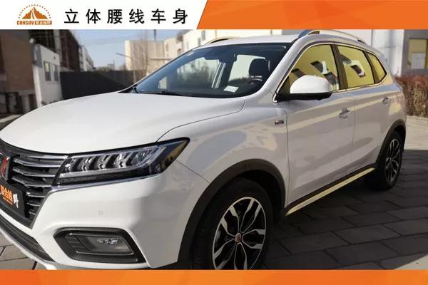 Original evaluation: Roewe RX5 restarts platinum career