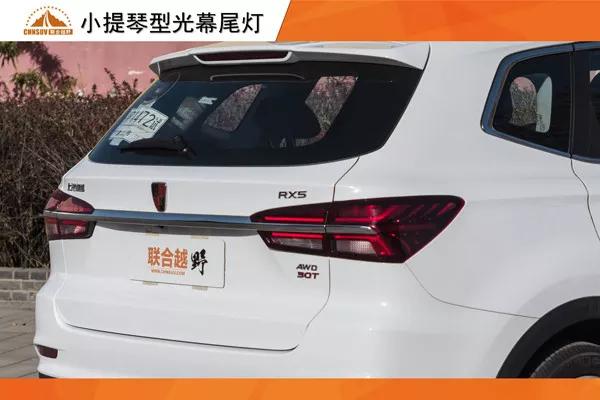 Original evaluation: Roewe RX5 restarts platinum career