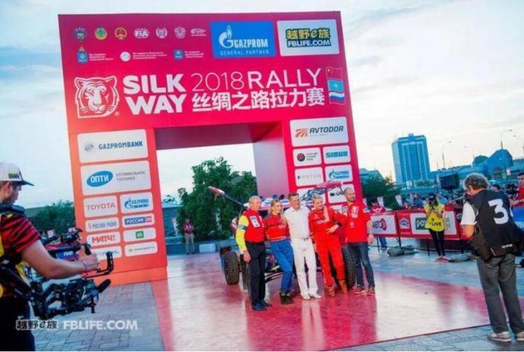 The signing ceremony of the Chinese side of the Silk Road Rally