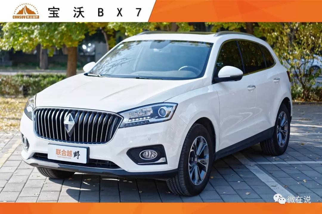 Those who can fight again - detailed test of Borgward BX7
