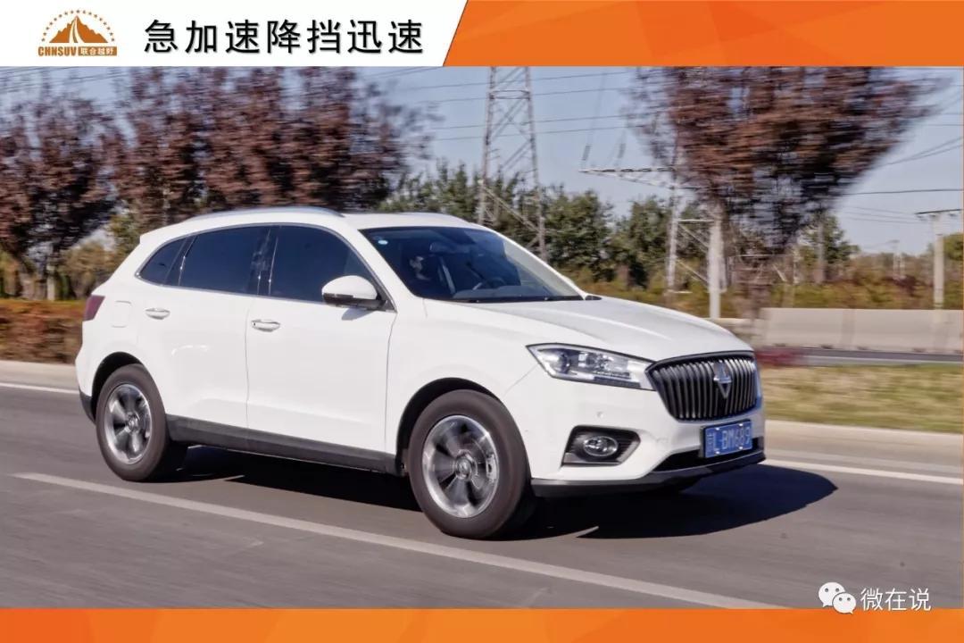 Those who can fight again - detailed test of Borgward BX7
