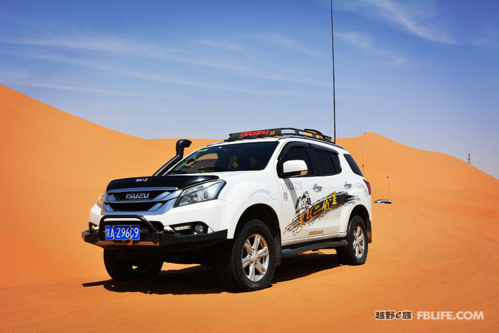 Star Shield Off-Road Life 5.1 Tengger Desert Training!