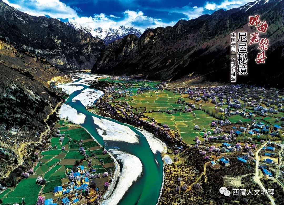 Xiaojiangnan on the northern Tibetan plateau is comparable to Nyingchi