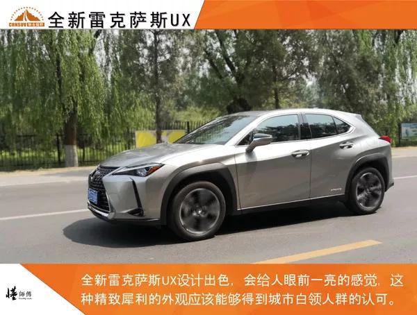 Original review: The wonderful little obsessions of the new Lexus UX