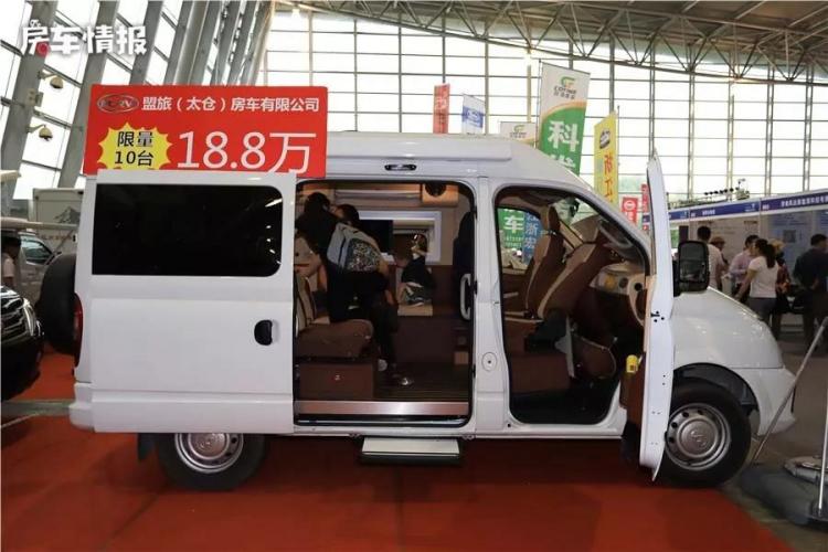 188,000 Datong RV, kitchen and bathroom with 3000W inverter, suitable for 2 people!