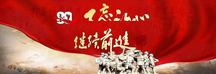 Re-take the Long March Road and gather in Liupan Mountain to promote patriotism