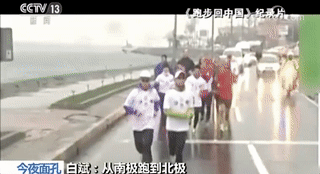 Character丨The Chinese who ran from the Antarctic to the North Pole! 433 days, 14 countries, 2400