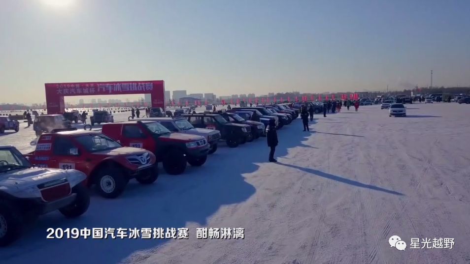 2019 China Automobile Track Cross-Country Championship (Daqing Station) Race Guide