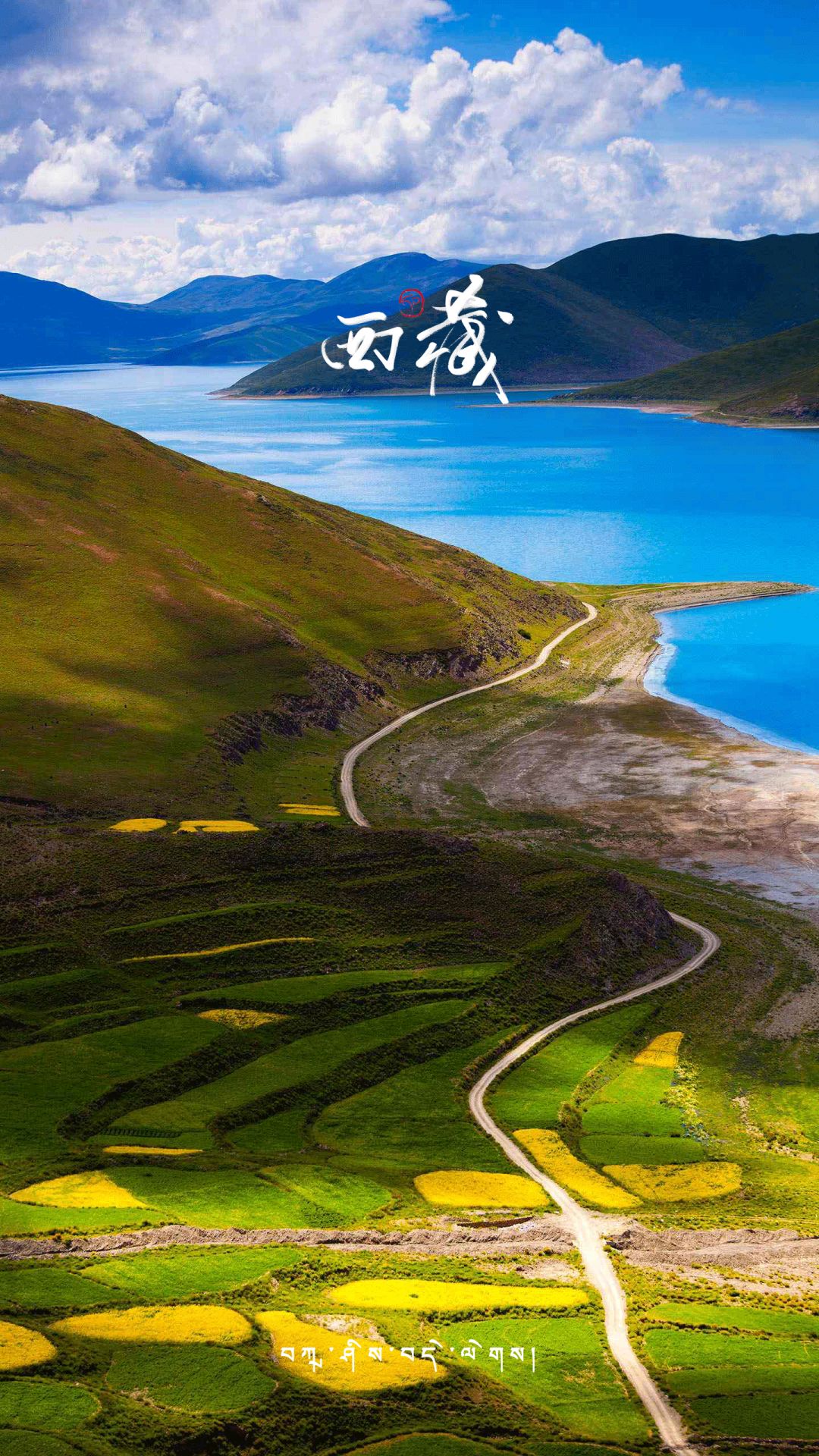 8 road maps, comprehensive answers to this year's Tibet travel problems!