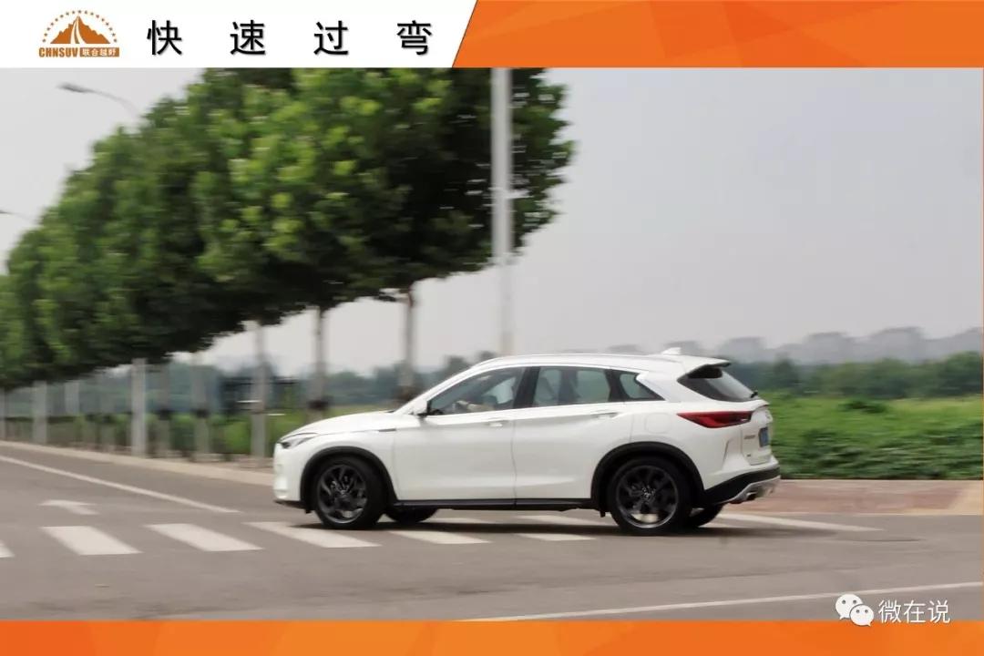 This is the hard currency Dongfeng Infiniti QX50