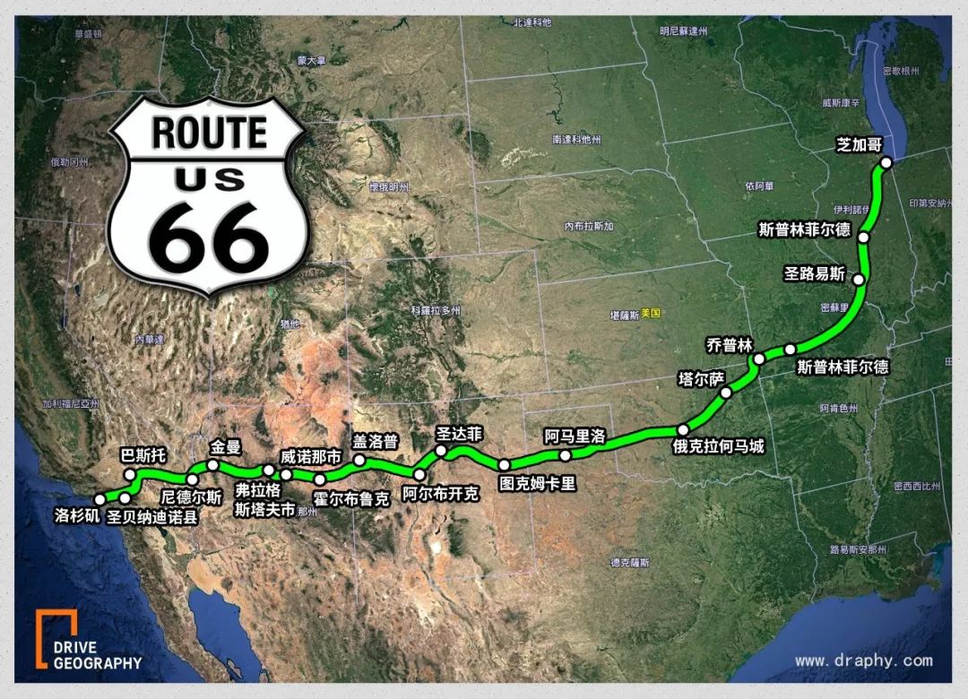 Why is this delisted American highway so detached and so sought after?