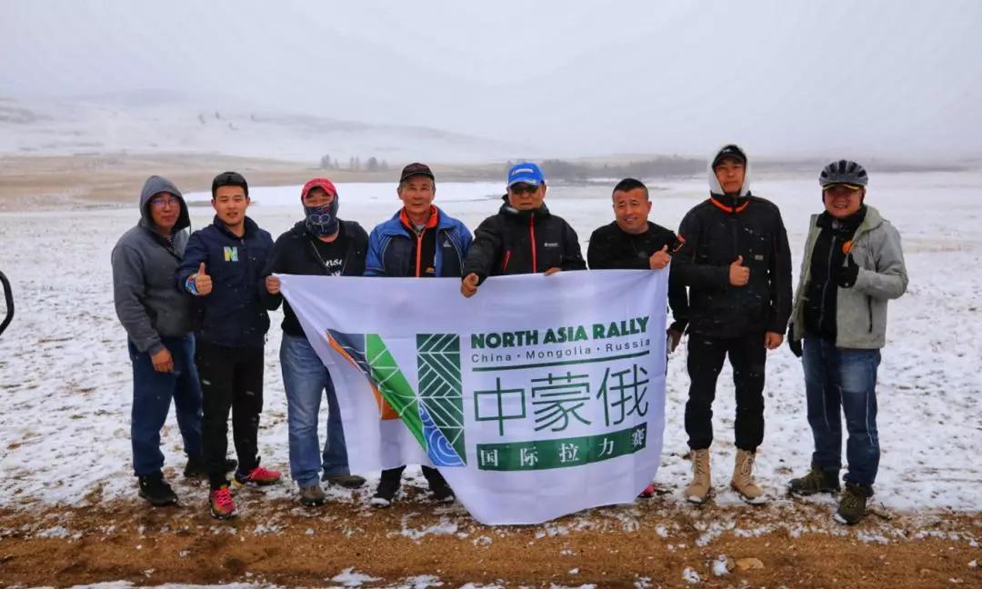 The fifth work log of the China-Mongolia-Russia (International) Cross-Country Rally