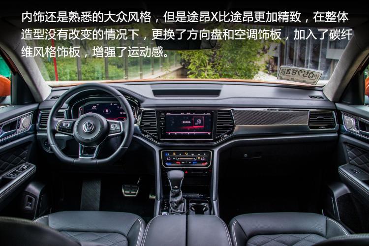 Excellent e-family test drive SAIC Volkswagen Touron X