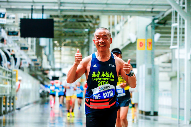 Great Wall Motors Smart Factory Half Marathon Run 