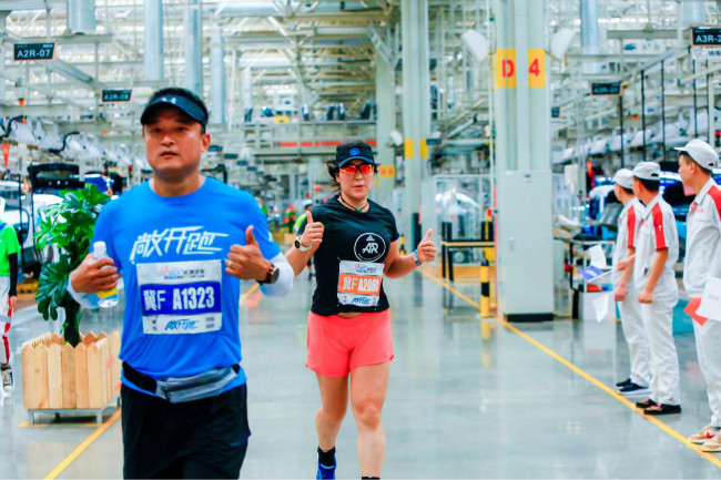 Great Wall Motors Smart Factory Half Marathon Run 