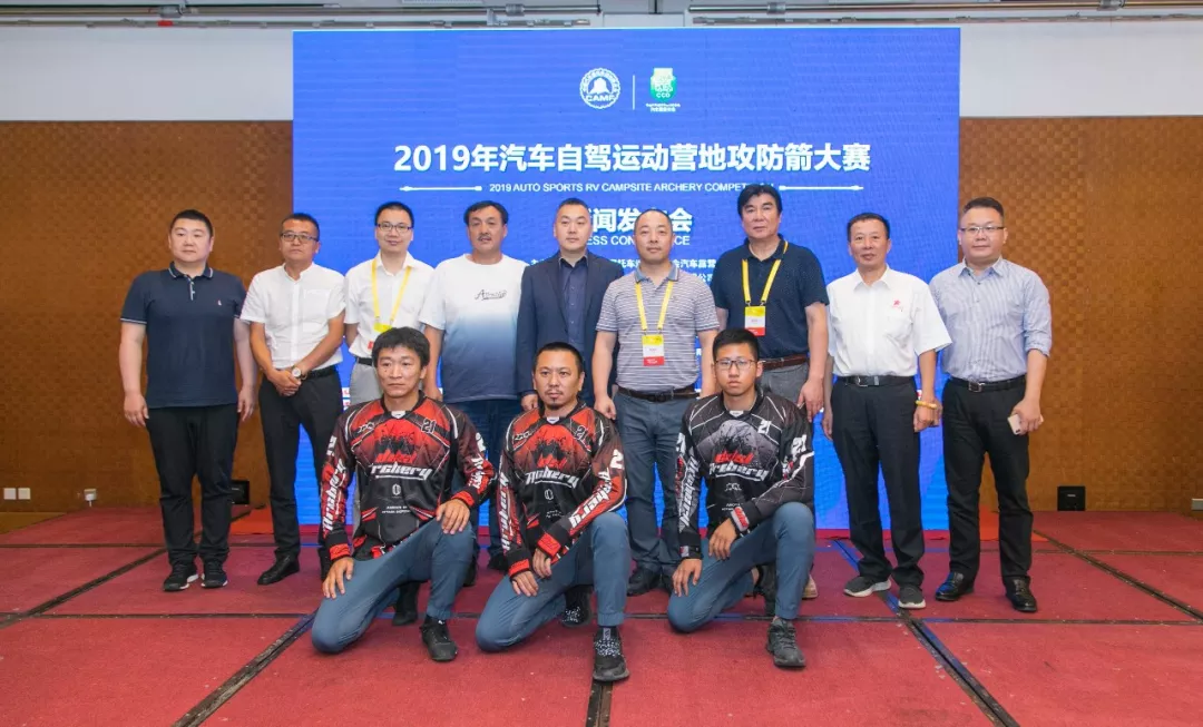 The 2019 Car Self-Driving Sports Camp Attack and Defense Arrow Competition kicks off in Nanjing