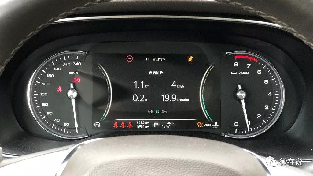 This is the kind of domineering Roewe RX8 road detailed test