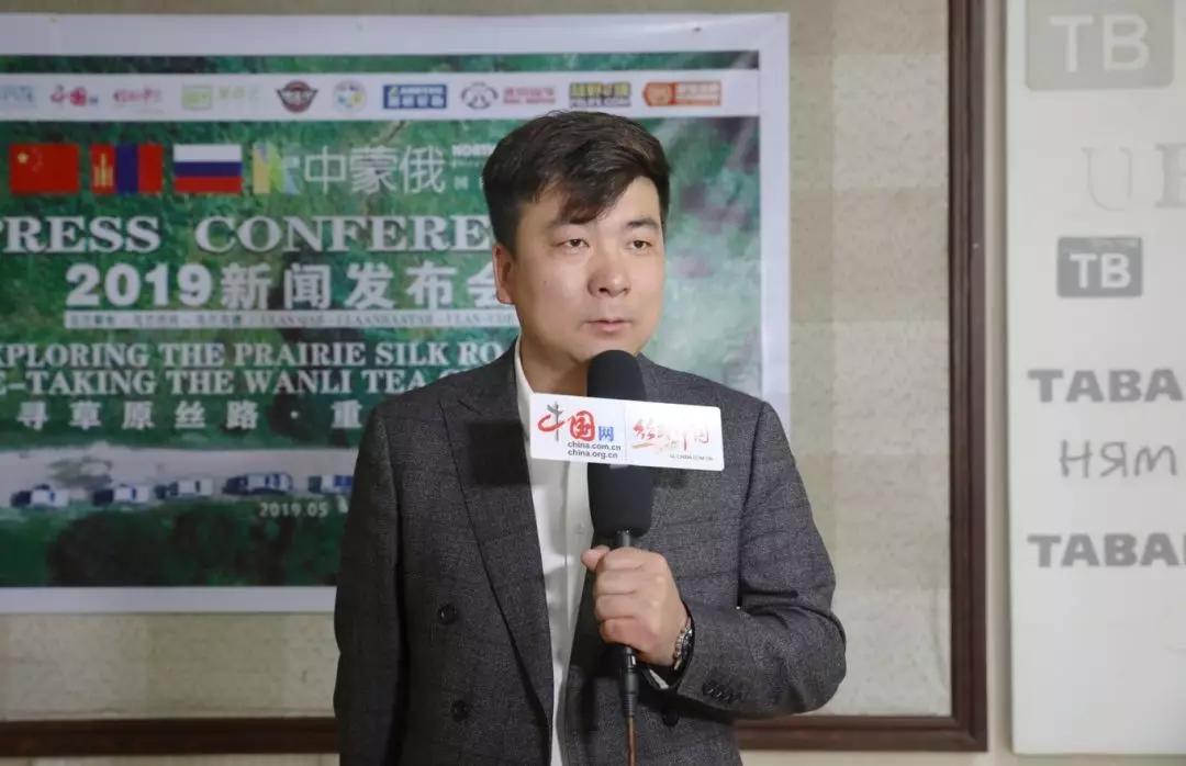 The Mongolian press conference of the China-Mongolia-Russia (International) Cross Country Rally was successfully held