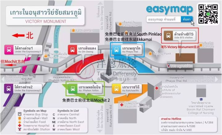 Raiders·Bangkok | The tourist minibus of the Victory Monument has been relocated, please accept this guide