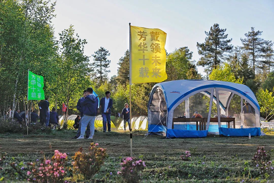 Ten years of youth gathered in Lijiang, leading the future to go wild. Just ask you, will you come?