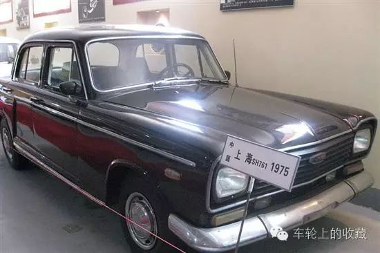 The hard-to-let go of the Shanghai brand car