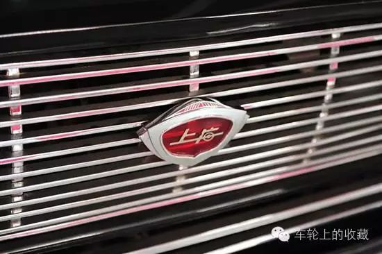 The hard-to-let go of the Shanghai brand car