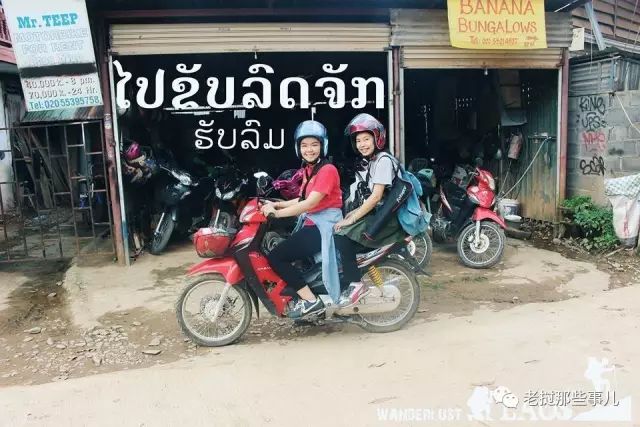 [Encounter Laos] Backpack and go! Luang Prabang, Vang Vieng, Vientiane, Pakse, and Savan, Laos