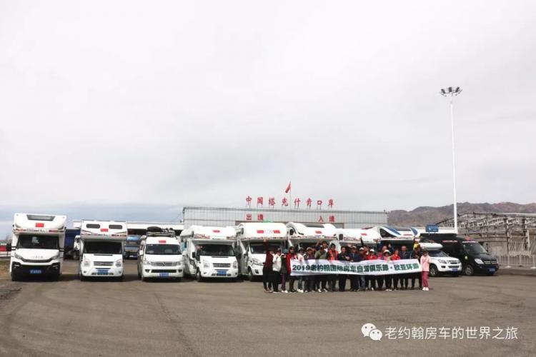 Old John Eurasia RV self-driving season 4丨Smoothly cleared Mongolia and will soon enter Europe