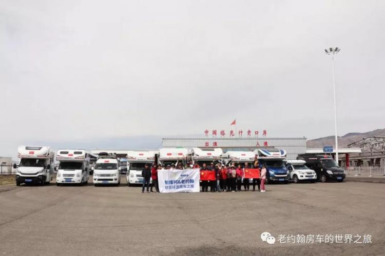 Old John Eurasia RV self-driving season 4丨Smoothly cleared Mongolia and will soon enter Europe