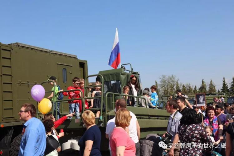 The fourth season of Old John Eurasian RV self-driving, meeting the Ufa military parade on Russia's Victory Day