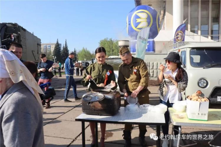 The fourth season of Old John Eurasian RV self-driving, meeting the Ufa military parade on Russia's Victory Day