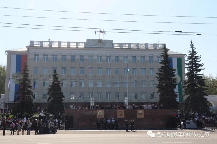 The fourth season of Old John Eurasian RV self-driving, meeting the Ufa military parade on Russia's Victory Day