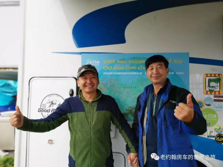 In Mongolia, Chinese RVs are here again!