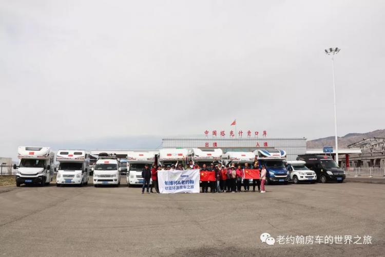 In Mongolia, Chinese RVs are here again!