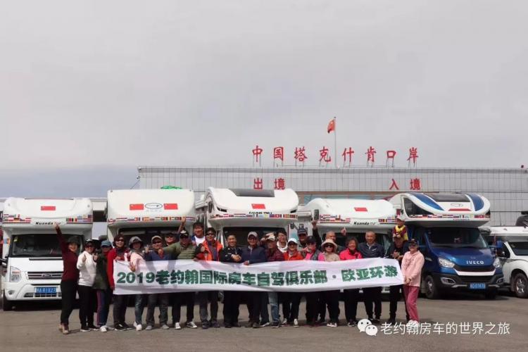 In Mongolia, Chinese RVs are here again!