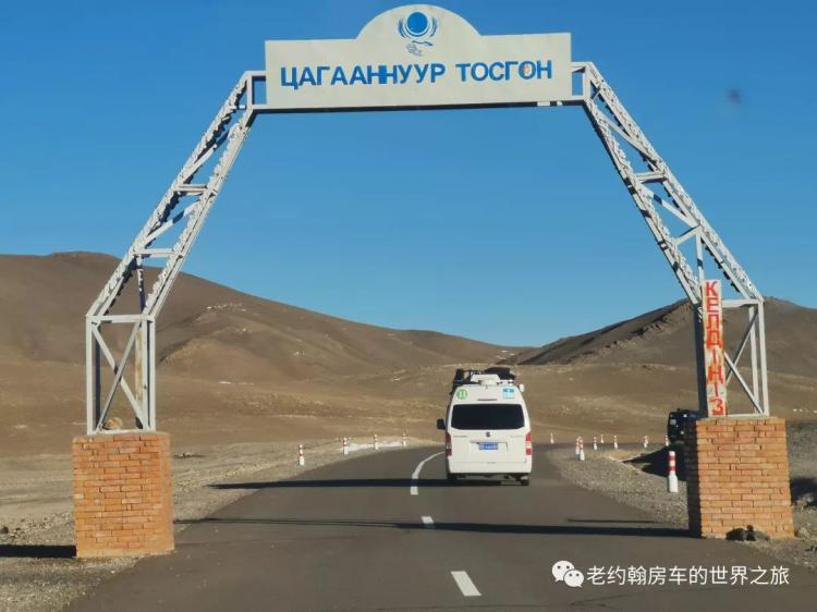 In Mongolia, Chinese RVs are here again!