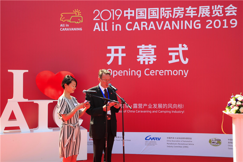 Explore the charm of RV camping: AIC 2019 China International RV Exhibition in Beijing