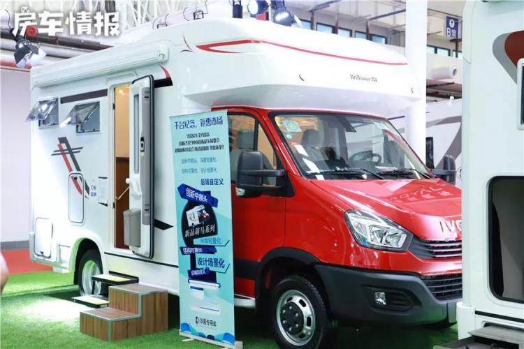 Iveco RVs can also be listed on the Beijing brand! 4 beds sleep 6 people, the price is not high, and the bed can also be used as a storage box