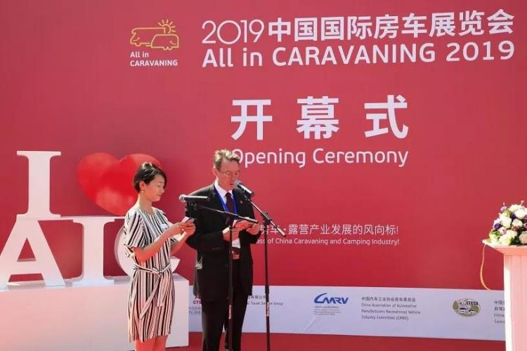 AIC 2019 China International RV Exhibition opens in Beijing