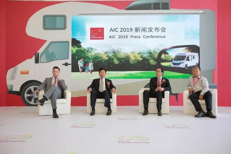 AIC 2019 China International RV Exhibition opens in Beijing